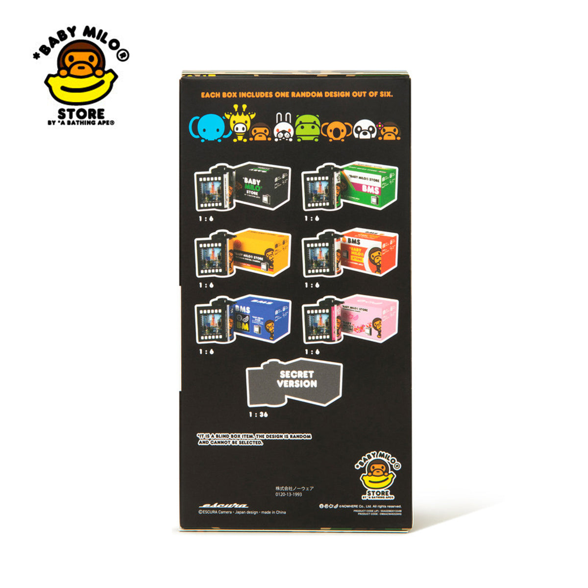 BAPE Baby Milo 相機盲盒