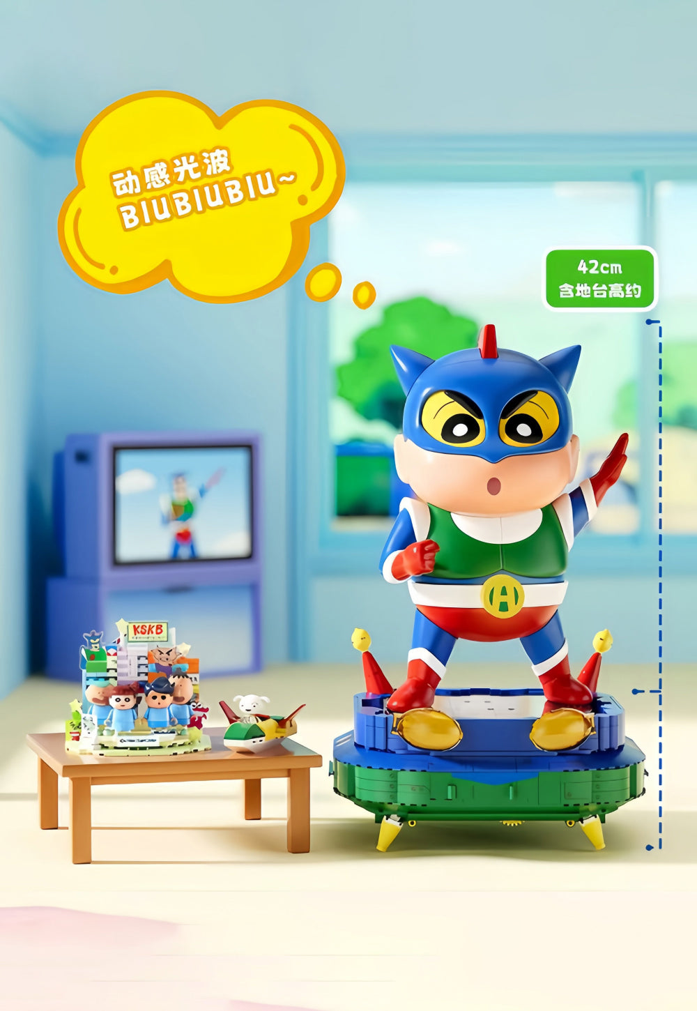 AREAX磚區 蠟筆小新 動感超人 積木 拼裝 玩具 公仔 擺件