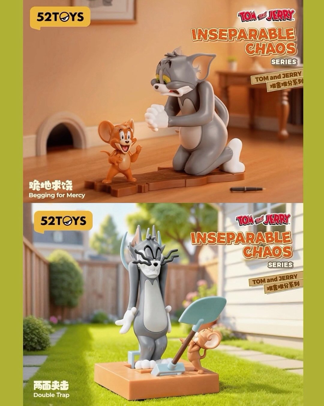 52TOYS · 貓和老鼠難捨難分系列盲盒