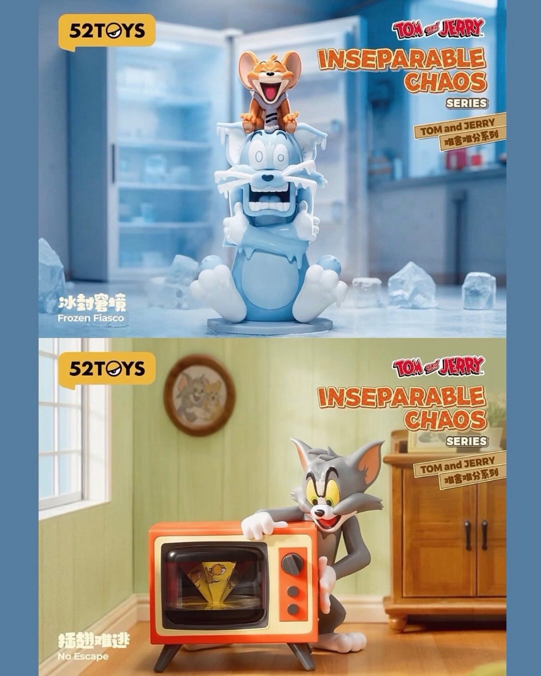 52TOYS · 貓和老鼠難捨難分系列盲盒
